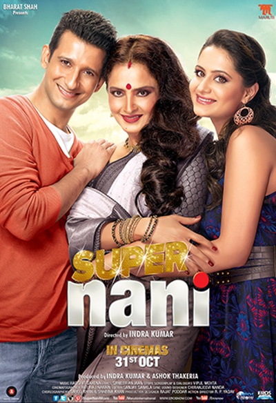 Affiche du film Super Nani