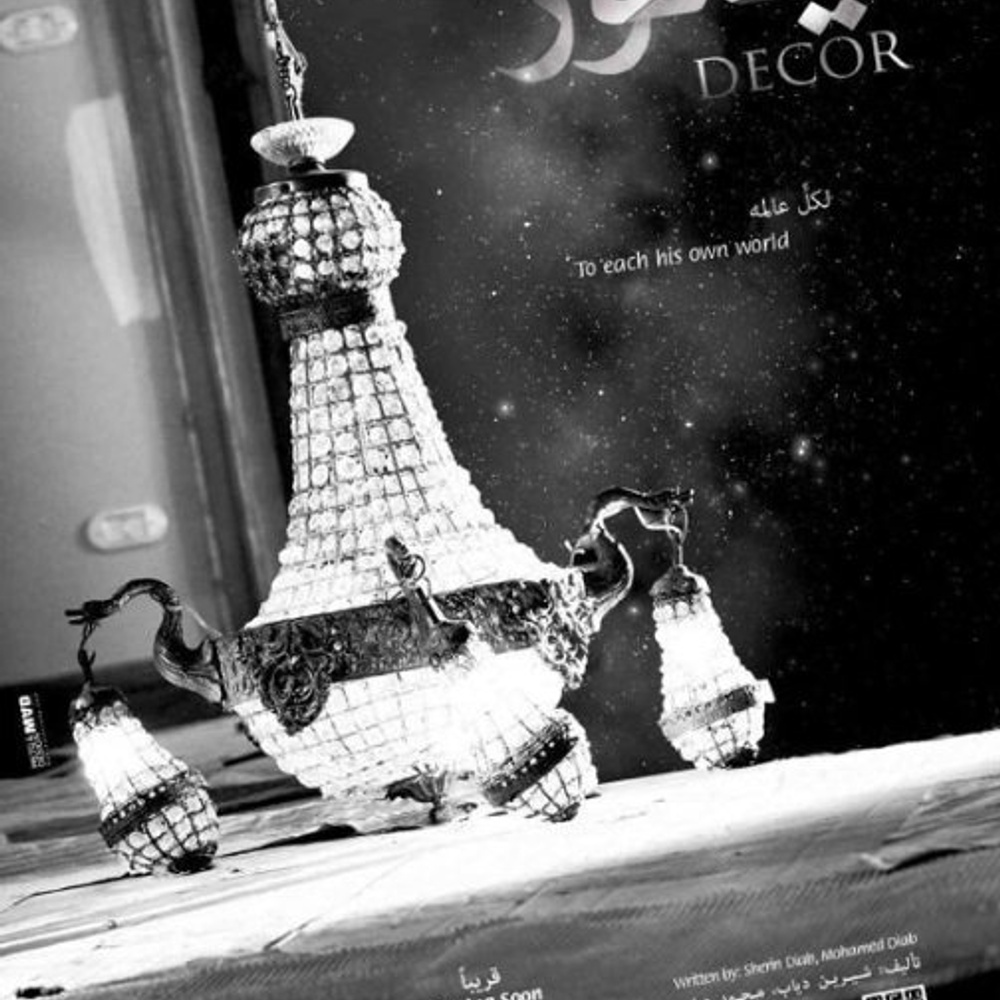 Affiche du film Decor