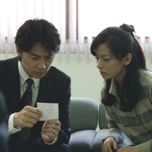 Photo de Masaharu Fukuyama