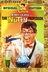 Affiche du film Docteur Jerry et Mister Love