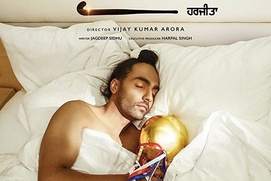 Affiche du film Harjeeta