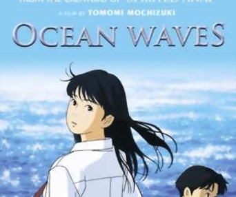 Image du film Ocean Waves