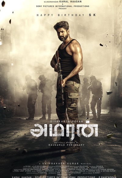 Affiche du film Amaran