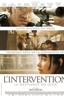Affiche du film L'intervention