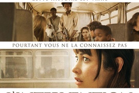 Affiche du film L'intervention Affiche du film L'intervention