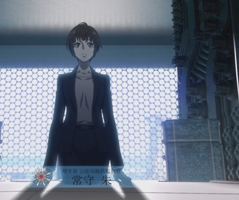 Une scène du film Psycho-Pass: Providence