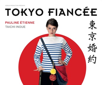 Affiche du film Tokyo Fiancée