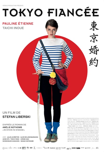 Affiche du film Tokyo Fiancée