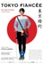Affiche du film Tokyo fiancée