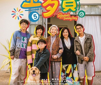 Image du film The Snowball on a Sunny Day
