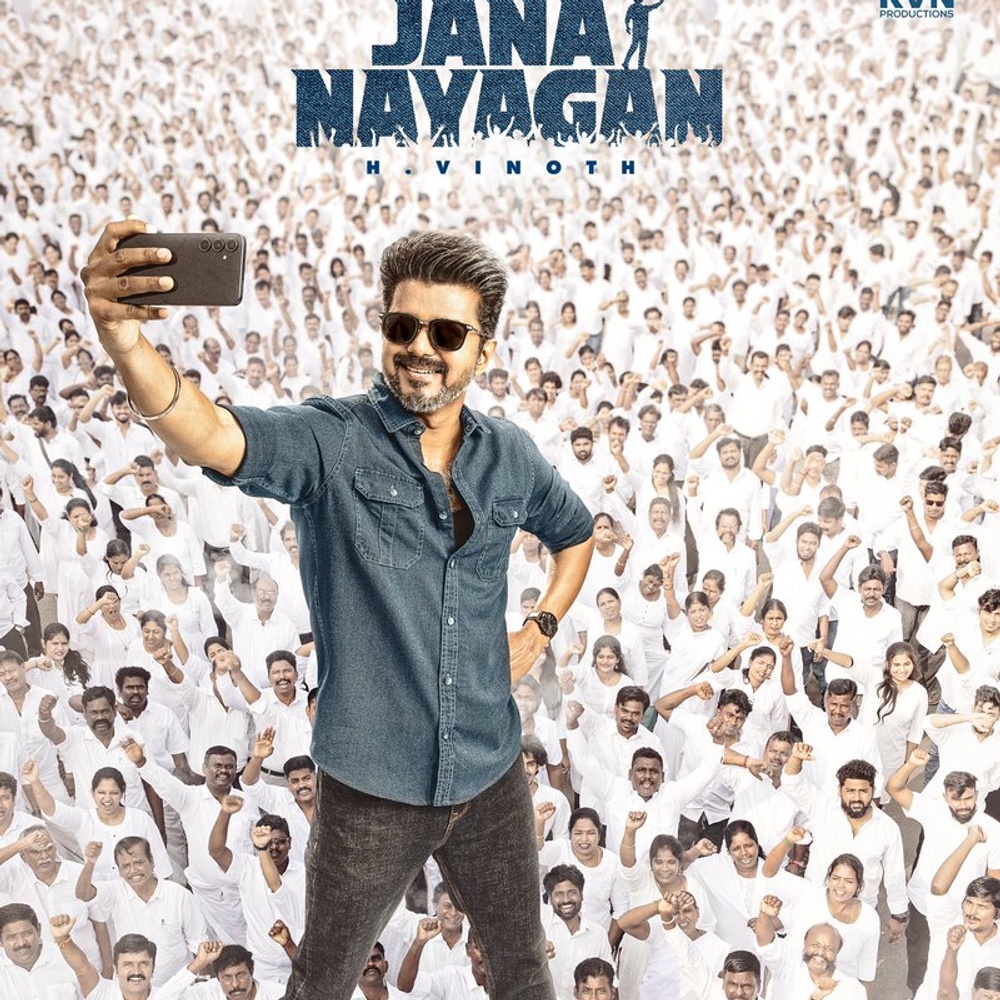 Image du film Jana Nayagan