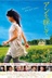 Affiche du film Looking for Anne