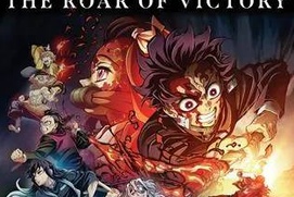 Affiche du film Demon Slayer: Kimetsu No Yaiba - To the Hashira Training Affiche du film Demon Slayer: Kimetsu No Yaiba - To the Hashira Training
