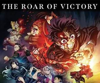 Affiche du film Demon Slayer: Kimetsu No Yaiba - To the Hashira Training