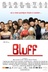 Affiche du film Bluff