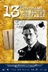 Affiche du film 13, un ludodrame sur Walter Benjamin