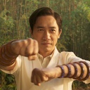 Photo de Tony Leung