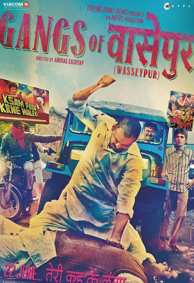 Affiche du film Gangs of Wasseypur
