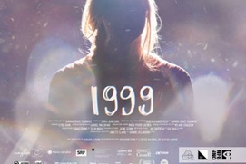 Affiche du film 1999