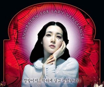 Scène du film Lady Vengeance