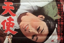 Affiche du film The Red Angel