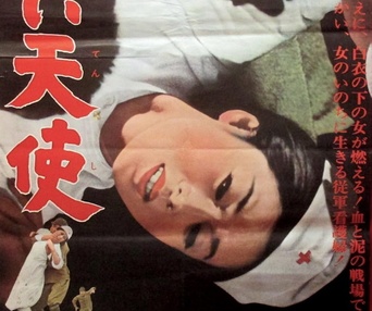 Affiche du film The Red Angel