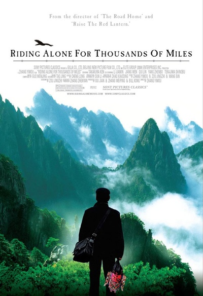 Affiche du film Riding Alone for Thousands of Miles