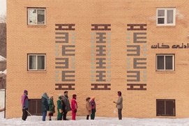 Image du film Une langue universelle Image du film Une langue universelle