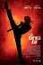 Affiche du film Le karaté kid
