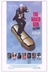 Affiche du film L'agent fait la farce