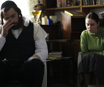 Une scène du film Fill the Void