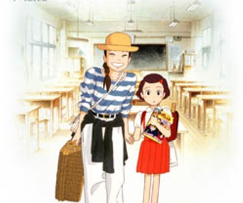 Affiche du film Only Yesturday