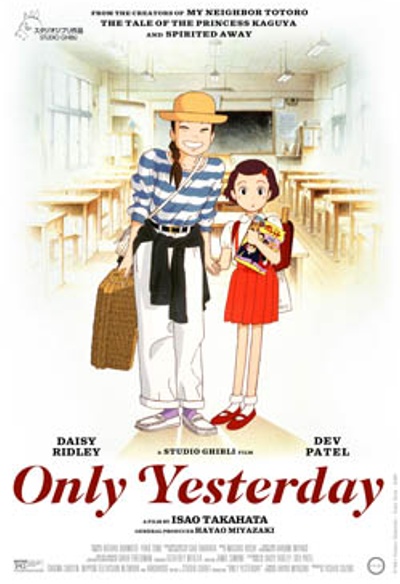 Affiche du film Only Yesturday