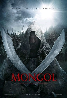 Mongol
