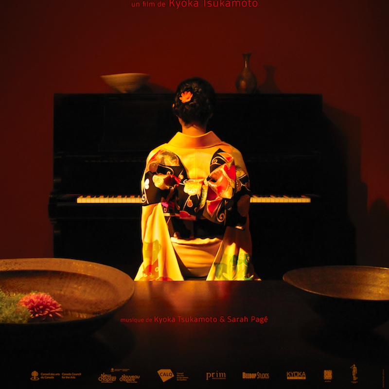 Affiche du film Ma soeur bien aimée