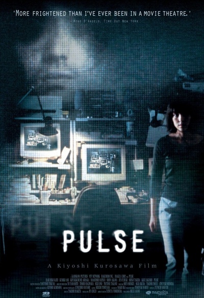 Affiche du film Pulse
