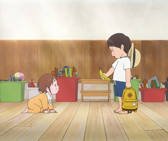 Une scène du film Miraï, ma petite soeur