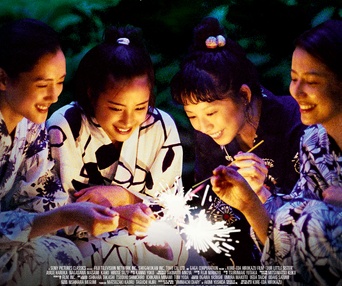 Affiche du film Our Little Sister