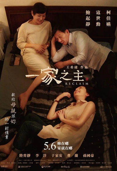 Affiche du film Reclaim