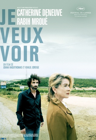 Je veux voir
