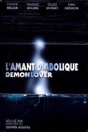 Affiche du film L'amant diabolique