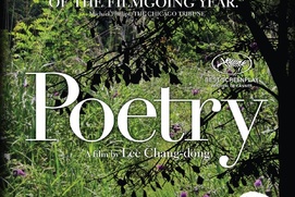 Affiche du film Poetry Affiche du film Poetry