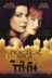 Affiche du film Amour et magie
