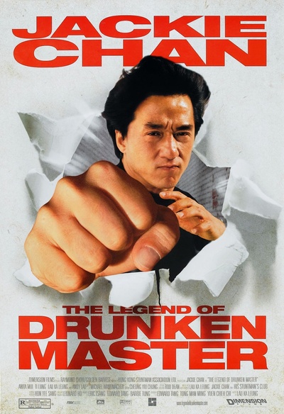 Affiche du film Drunken Master II