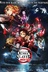 Affiche du film Demon Slayer : le train de l'infini