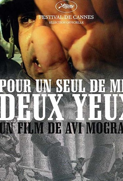 Affiche du film Pour un seul de mes deux yeux