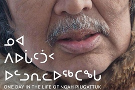 Affiche du film One Day In the Life of Noah Piugattuk Affiche du film One Day In the Life of Noah Piugattuk
