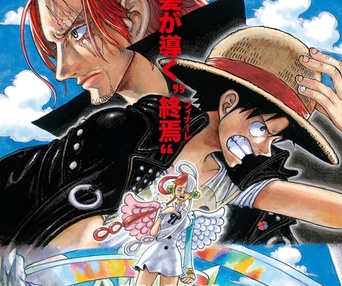 Affiche du film One Piece Film Red