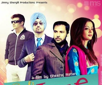 Image du film Saadi Love Story