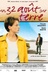 Affiche du film Un 32 août sur Terre